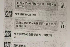 宣汉专业讨债公司有哪些核心服务？